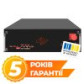 Аккумулятор LogicPower LP LiFePO4 51,2V - 100 Ah (5120Wh) (BMS 200A/100А) с LCD металл Smart RM RS485/CAN Аккумулятор LogicPower LP LiFePO4 51,2V - 100 Ah (5120Wh) (BMS 200A/100А) с LCD металл Smart RM RS485/CAN