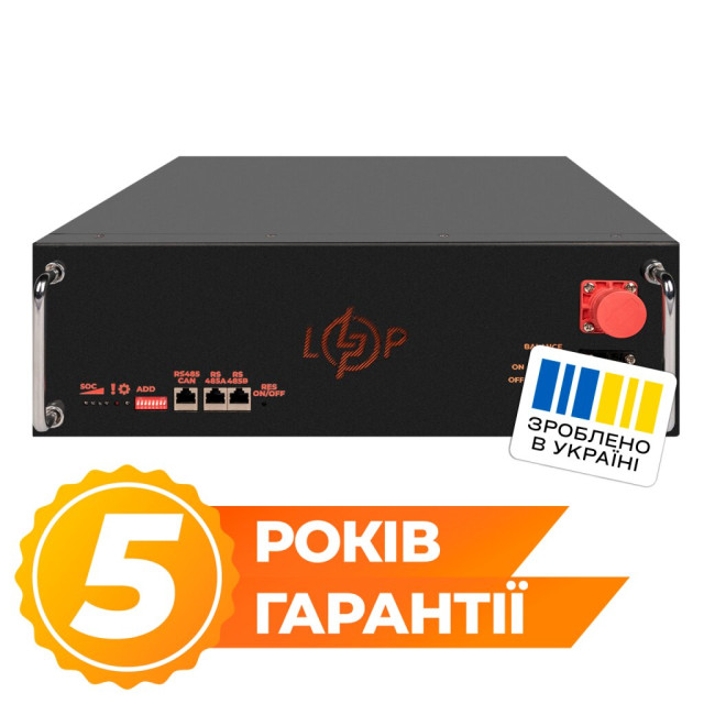 Акумулятор LogicPower LP LiFePO4 51,2V - 100 Ah (5120Wh) (BMS SP 100A/50А) RM RS485/CAN LCD BL