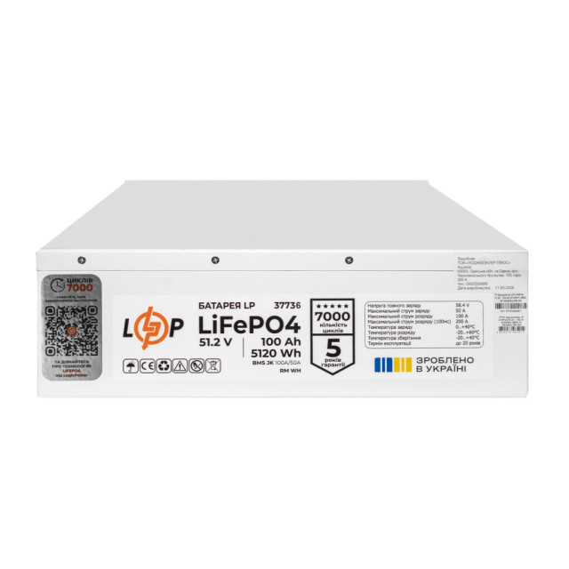 Акумулятор LogicPower LP LiFePO4 51,2V - 100 Ah (5120Wh) (BMS SP 100A/50А) RM RS485/CAN LCD WH