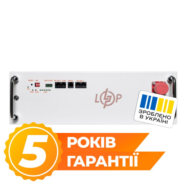 Акумулятор LogicPower LP LiFePO4 51,2V - 100 Ah (5120Wh) RM RS485/CAN 2.0 Акумулятор LogicPower LP LiFePO4 51,2V - 100 Ah (5120Wh) RM RS485/CAN 2.0