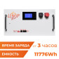 Акумулятор LogicPower LP LiFePO4 51,2V - 230 Ah (11776Wh) (BMS SP 200A/100A) RM RS485/CAN LCD WH Акумулятор LogicPower LP LiFePO4 51,2V - 230 Ah (11776Wh) (BMS SP 200A/100A) RM RS485/CAN LCD WH
