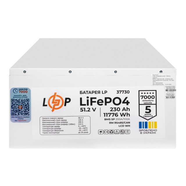 Акумулятор LogicPower LP LiFePO4 51,2V - 230 Ah (11776Wh) (BMS SP 200A/100A) RM RS485/CAN LCD WH Акумулятор LogicPower LP LiFePO4 51,2V - 230 Ah (11776Wh) (BMS SP 200A/100A) RM RS485/CAN LCD WH