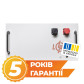 Акумулятор LogicPower LP LiFePO4 51,2V - 280 Ah (14336Wh) (BMS JK 200A/100А) RM WH Акумулятор LogicPower LP LiFePO4 51,2V - 280 Ah (14336Wh) (BMS JK 200A/100А) RM WH