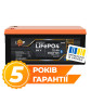 Акумулятор LogicPower LP LiFePO4 64V - 32 Ah (2048Wh) (BMS 64A/32А) пластик Smart BT
