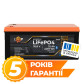 Акумулятор LogicPower LP LiFePO4 76,8V - 32 Ah (2457Wh) (BMS 64A/32А) пластик Smart BT Акумулятор LogicPower LP LiFePO4 76,8V - 32 Ah (2457Wh) (BMS 64A/32А) пластик Smart BT
