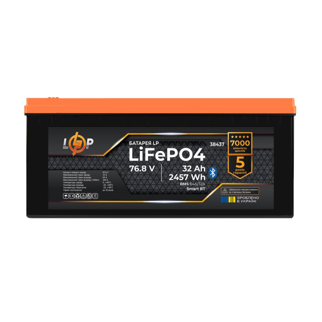 Акумулятор LogicPower LP LiFePO4 76,8V - 32 Ah (2457Wh) (BMS 64A/32А) пластик Smart BT Акумулятор LogicPower LP LiFePO4 76,8V - 32 Ah (2457Wh) (BMS 64A/32А) пластик Smart BT