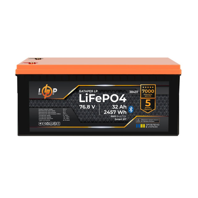 Акумулятор LogicPower LP LiFePO4 76,8V - 32 Ah (2457Wh) (BMS 64A/32А) пластик Smart BT Акумулятор LogicPower LP LiFePO4 76,8V - 32 Ah (2457Wh) (BMS 64A/32А) пластик Smart BT