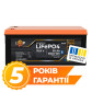 Акумулятор LogicPower LP LiFePO4 76,8V - 50 Ah (3840Wh) (BMS 80A/50А) пластик Smart BT Акумулятор LogicPower LP LiFePO4 76,8V - 50 Ah (3840Wh) (BMS 80A/50А) пластик Smart BT