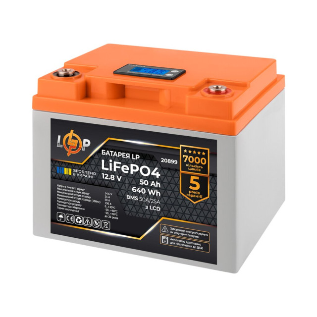 Аккумулятор LogicPower LP LiFePO4 для ИБП LCD 12V (12,8V) - 50 Ah (640Wh) (BMS 50A/25A) пластик Аккумулятор LogicPower LP LiFePO4 для ИБП LCD 12V (12,8V) - 50 Ah (640Wh) (BMS 50A/25A) пластик