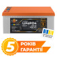 Акумулятор LogicPower LP LiFePO4 для ДБЖ LCD 24V (25,6V) - 230 Ah (5888Wh) (BMS 80A/40A) пластик
