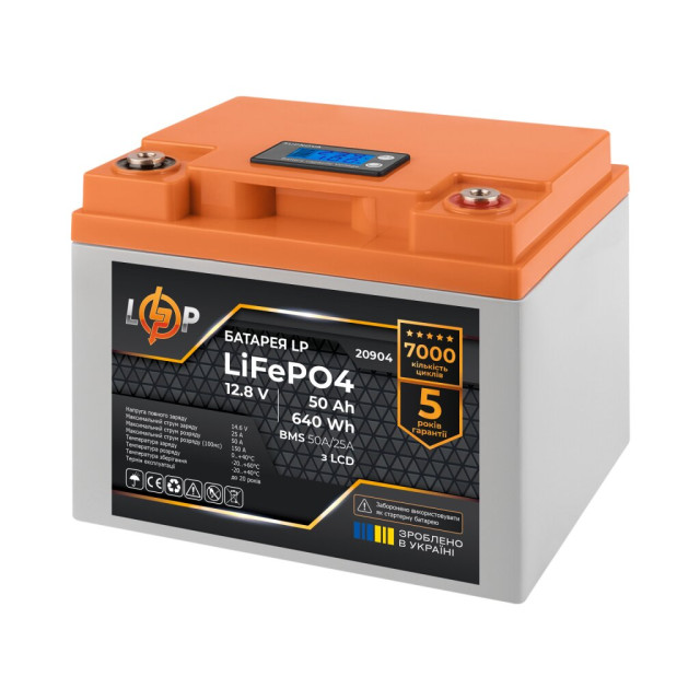 Аккумулятор LogicPower LP LiFePO4 LCD 12V (12,8V) - 50 Ah (640Wh) (BMS 50A/25A) пластик Аккумулятор LogicPower LP LiFePO4 LCD 12V (12,8V) - 50 Ah (640Wh) (BMS 50A/25A) пластик