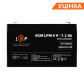 Розпродаж (3859) Акумулятор AGM LogicPower LPM 6V - 7,2 Ah 09/2023
