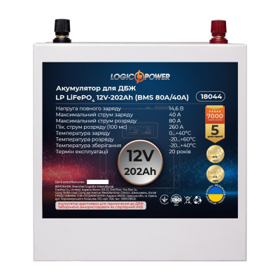 Акумулятор для ДБЖ LogicPower LiFePO4 12V-202 Ah BMS 80A/40A (LP18044) Акумулятор для ДБЖ LogicPower LiFePO4 12V-202 Ah BMS 80A/40A (LP18044)