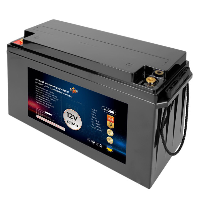 Аккумулятор для ИБП LogicPower LiFePO4 12V-230 Ah BMS 100A/50A (LP20098) Аккумулятор для ИБП LogicPower LiFePO4 12V-230 Ah BMS 100A/50A (LP20098)