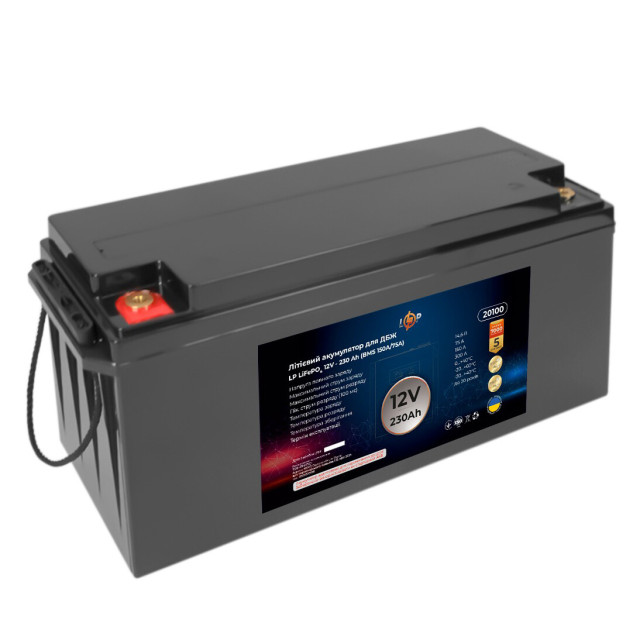 Аккумулятор для ИБП LogicPower LiFePO4 12V-230 Ah BMS 150A/75A (LP20100) Аккумулятор для ИБП LogicPower LiFePO4 12V-230 Ah BMS 150A/75A (LP20100)