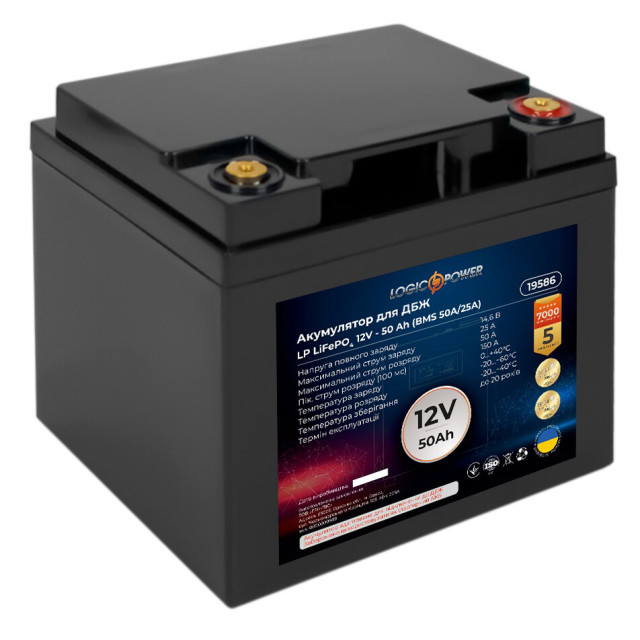 Аккумулятор для ИБП LogicPower LiFePO4 12V-50 Ah BMS 50A/25A (LP19586) Аккумулятор для ИБП LogicPower LiFePO4 12V-50 Ah BMS 50A/25A (LP19586)