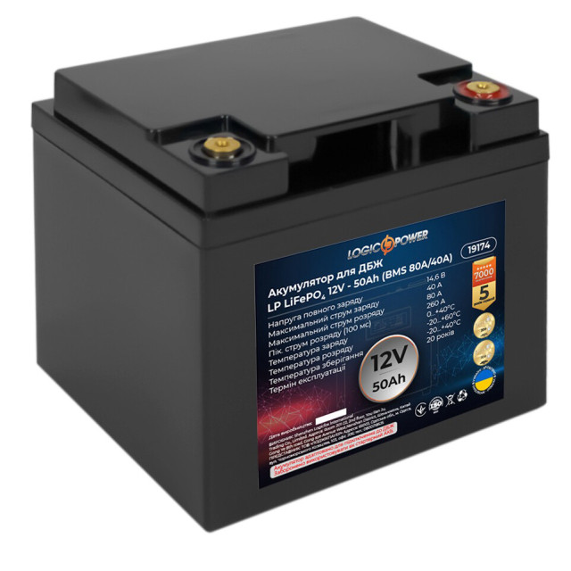 Аккумулятор для ИБП LogicPower LiFePO4 12V-50 Ah BMS 80A/40A (LP19174) Аккумулятор для ИБП LogicPower LiFePO4 12V-50 Ah BMS 80A/40A (LP19174)