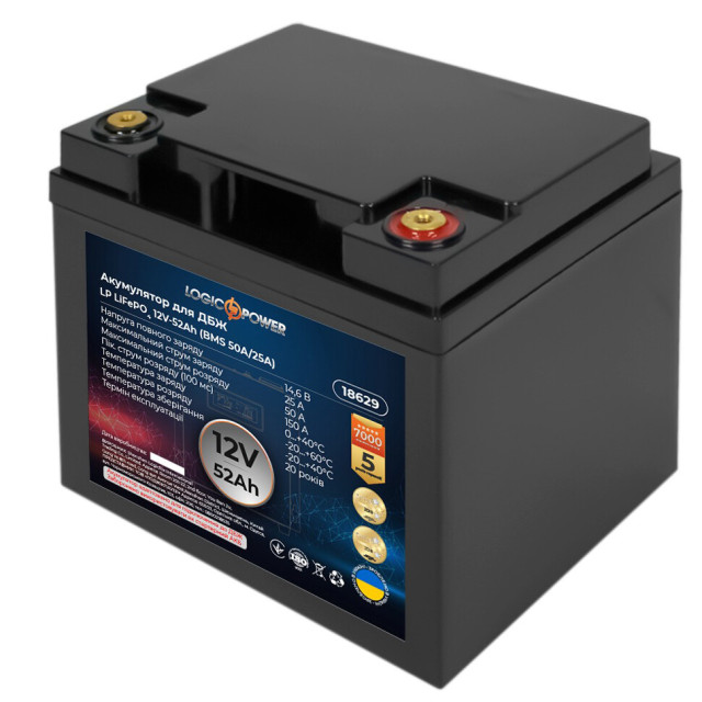 Аккумулятор для ИБП LogicPower LiFePO4 12V-52 Ah BMS 50A/25А (LP18629)