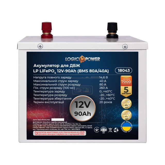 Аккумулятор для ИБП LogicPower LiFePO4 12V-90 Ah BMS 80A/40A (LP18043)