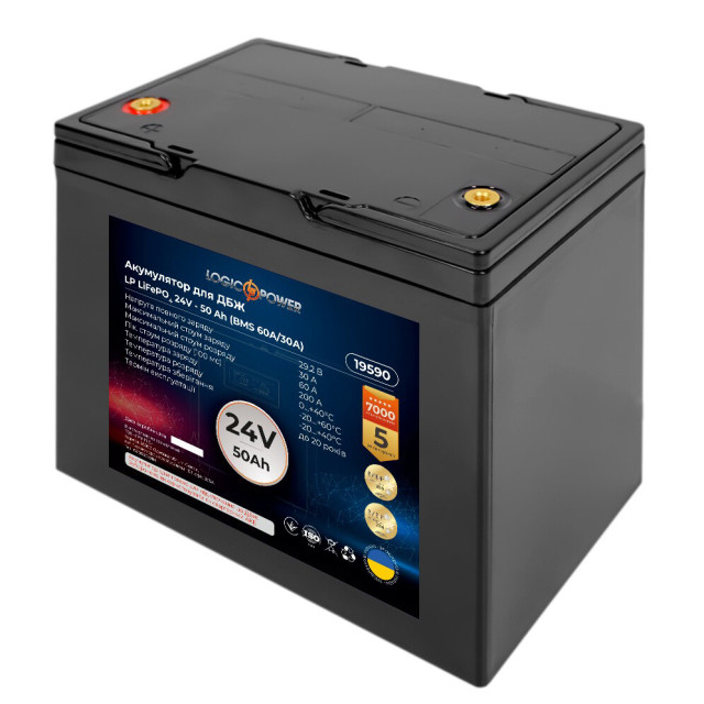 Аккумулятор для ИБП LogicPower LiFePO4 24V-50 Ah BMS 60A/30А (LP19590)