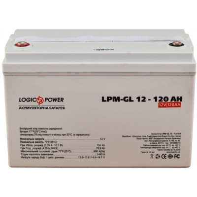 Акумулятор гелевий Logicpower LPM-GL 12 - 120 AH Акумулятор гелевий Logicpower LPM-GL 12 - 120 AH