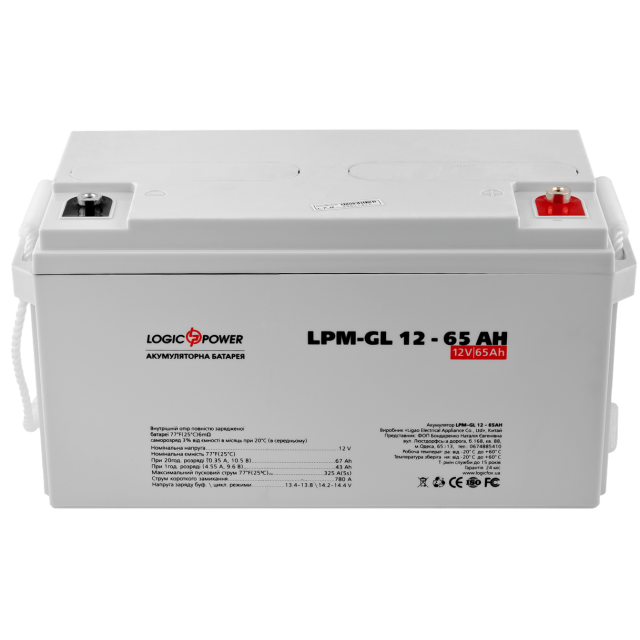 Акумулятор гелевий Logicpower LPM-GL 12 - 65 AH Акумулятор гелевий Logicpower LPM-GL 12 - 65 AH
