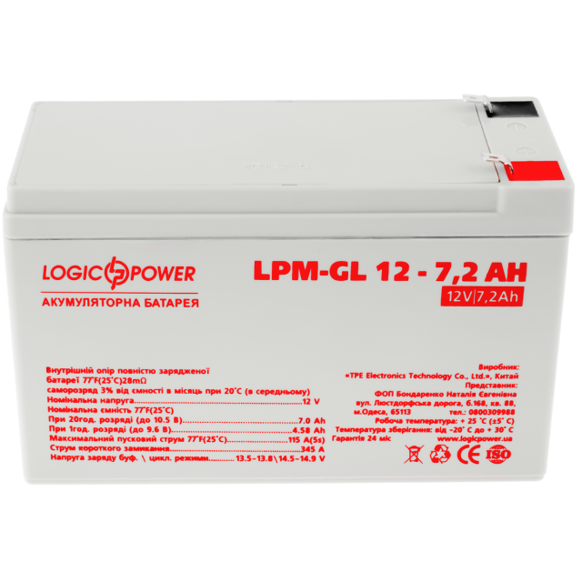 Акумулятор гелевий Logicpower LPM-GL 12 - 7,2 AH Акумулятор гелевий Logicpower LPM-GL 12 - 7,2 AH