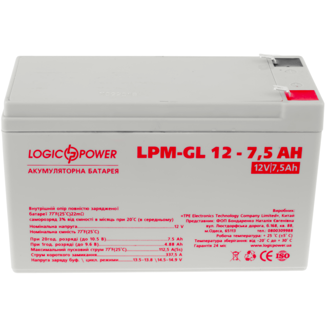 Акумулятор гелевий Logicpower LPM-GL 12 - 7,5 AH Акумулятор гелевий Logicpower LPM-GL 12 - 7,5 AH