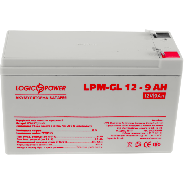 Акумулятор гелевий Logicpower LPM-GL 12 - 9 AH Акумулятор гелевий Logicpower LPM-GL 12 - 9 AH