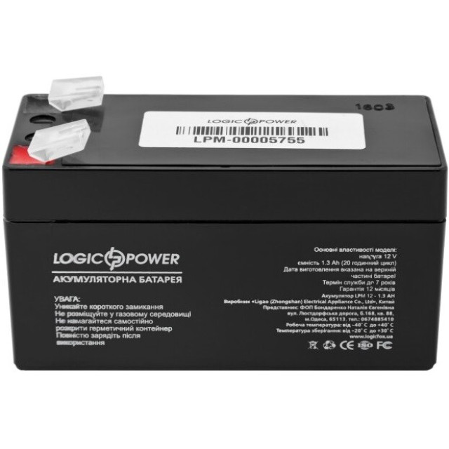 Акумулятор Logicpower AGM LPM 12 - 1.3 AH Акумулятор Logicpower AGM LPM 12 - 1.3 AH
