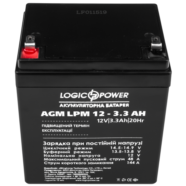 Акумулятор Logicpower AGM LPM 12 - 3.3 AH Акумулятор Logicpower AGM LPM 12 - 3.3 AH