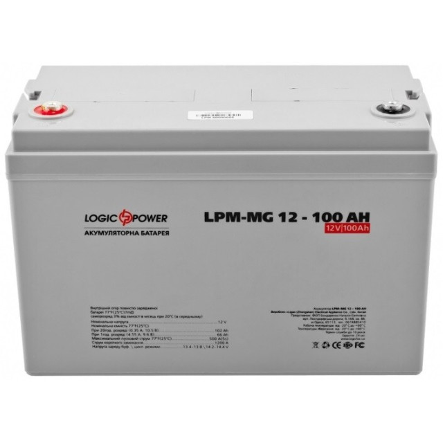 Акумулятор мультигелевий Logicpower AGM LPM-MG 12 - 100 AH
