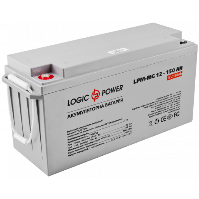 Акумулятор мультигелевий Logicpower AGM LPM-MG 12 - 150 AH