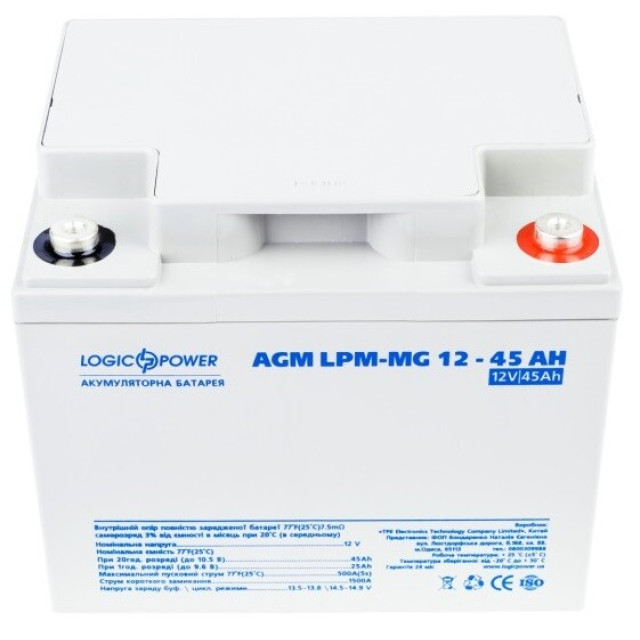 Аккумулятор мультигелевый Logicpower AGM LPM-MG 12 - 45 AH Аккумулятор мультигелевый Logicpower AGM LPM-MG 12 - 45 AH