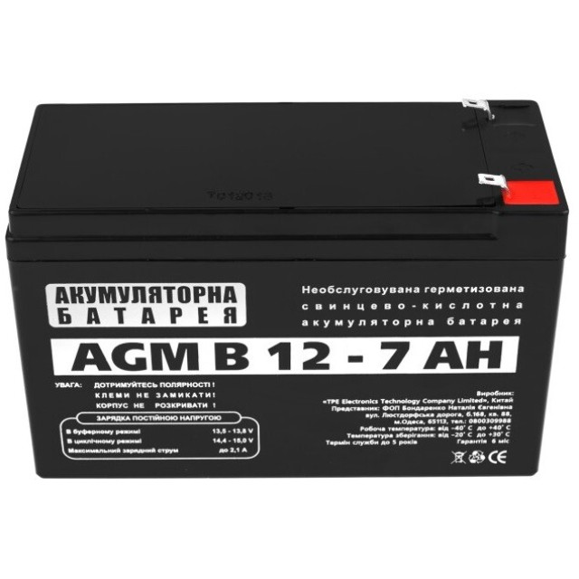 Аккумуляторная батарея Logicpower AGM В 12 - 7 AH