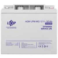 Аккумулятор мультигелевый LogicPower LPM-MG 12V - 50 Ah Аккумулятор мультигелевый LogicPower LPM-MG 12V - 50 Ah