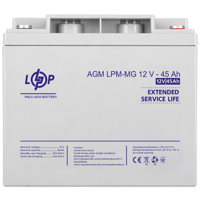 Аккумулятор мультигелевый LogicPower LPM-MG 12V - 45 Ah