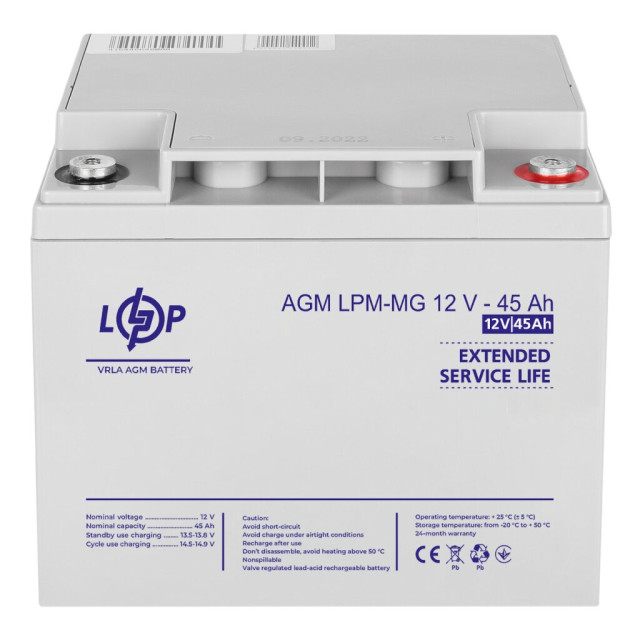 Аккумулятор мультигелевый LogicPower LPM-MG 12V - 45 Ah