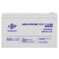 Акумулятор мультигелевий LogicPower LPM-MG 12V - 7.5 Ah Акумулятор мультигелевий LogicPower LPM-MG 12V - 7.5 Ah
