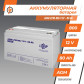 Акумулятор мультигелевий LogicPower LPM-MG 12V - 80 Ah