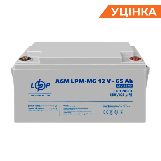 Розпродаж (3872) Акумулятор мультигелевий AGM LogicPower LPM-MG 12V - 65 Ah 09/2023