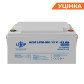 Розпродаж (3872) Акумулятор мультигелевий AGM LogicPower LPM-MG 12V - 65 Ah 09/2023 Розпродаж (3872) Акумулятор мультигелевий AGM LogicPower LPM-MG 12V - 65 Ah 09/2023