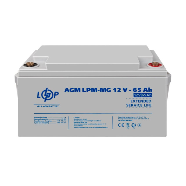 Розпродаж (3872) Акумулятор мультигелевий AGM LogicPower LPM-MG 12V - 65 Ah 09/2023 Розпродаж (3872) Акумулятор мультигелевий AGM LogicPower LPM-MG 12V - 65 Ah 09/2023