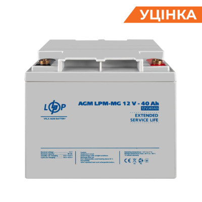 Розпродаж (3874) Акумулятор мультигелевий AGM LogicPower LPM-MG 12V - 40 Ah 09/2023 Розпродаж (3874) Акумулятор мультигелевий AGM LogicPower LPM-MG 12V - 40 Ah 09/2023
