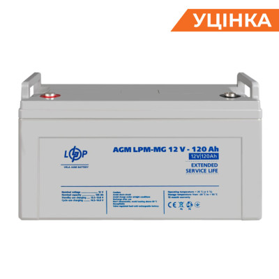 Розпродаж (3876) Акумулятор мультигелевий AGM LogicPower LPM-MG 12V - 120 Ah 09/2023 Розпродаж (3876) Акумулятор мультигелевий AGM LogicPower LPM-MG 12V - 120 Ah 09/2023