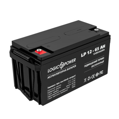 Акумулятор AGM LogicPower LP 12V - 65 Ah Silver