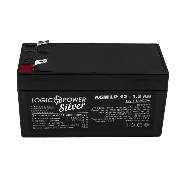 Акумулятор AGM LogicPower LP 12V - 1.3 Ah Silver Акумулятор AGM LogicPower LP 12V - 1.3 Ah Silver