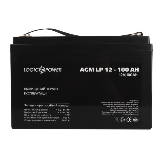 Акумулятор AGM LogicPower LP 12V - 100 Ah Silver Акумулятор AGM LogicPower LP 12V - 100 Ah Silver