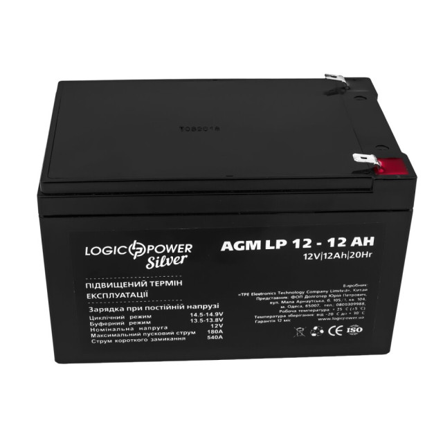Акумулятор AGM LogicPower LP 12V - 12 Ah Silver Акумулятор AGM LogicPower LP 12V - 12 Ah Silver