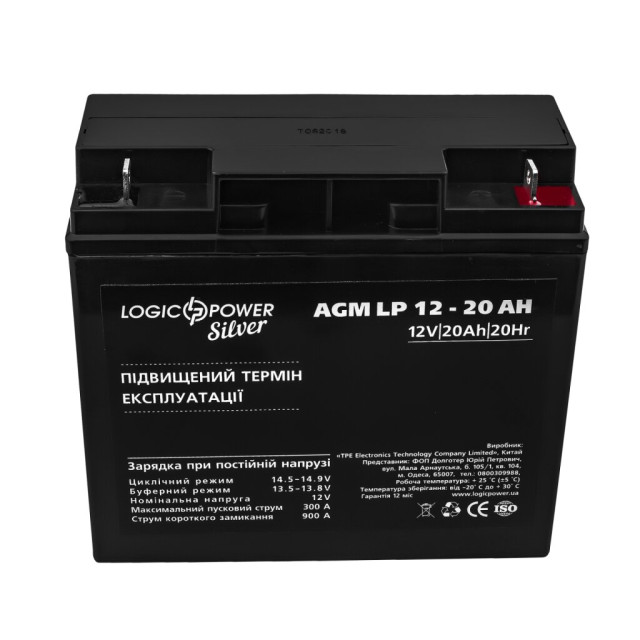 Акумулятор AGM LogicPower LP 12V - 20 Ah Silver Акумулятор AGM LogicPower LP 12V - 20 Ah Silver